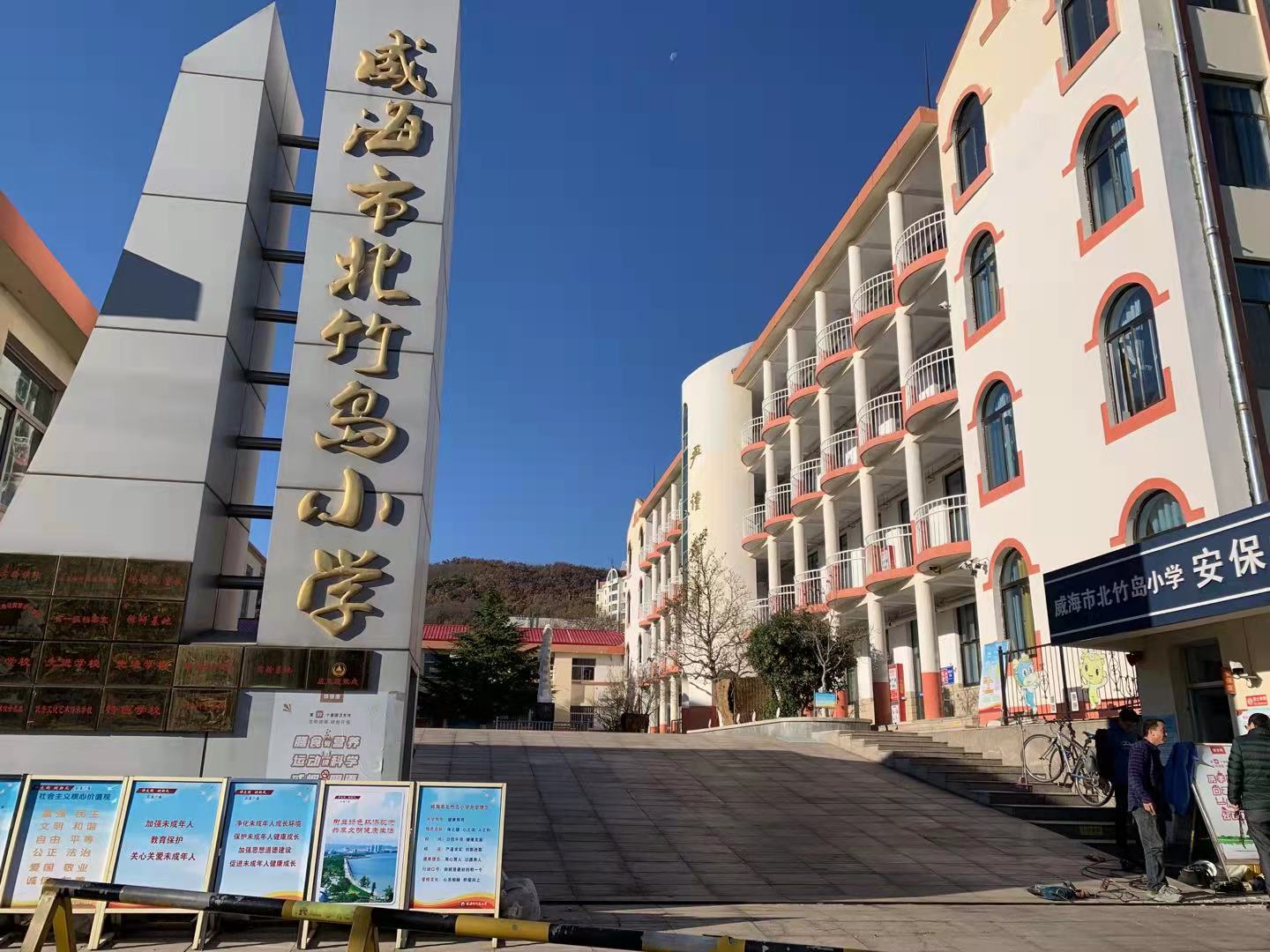 潼南北竹岛小学改造加固